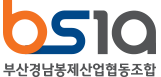 부산경남봉제산업협동조합