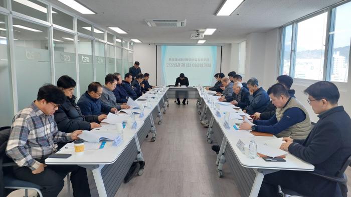 「2026년 부산경남패션봉제산업협동조합 제1회 이사회」 개최 (26.02.04) 미리보기 이미지